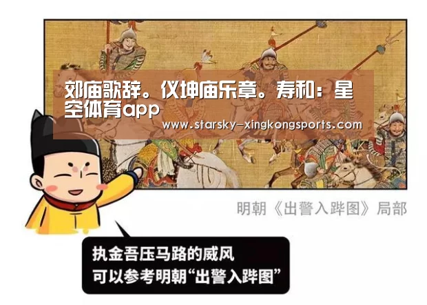 星空体育app