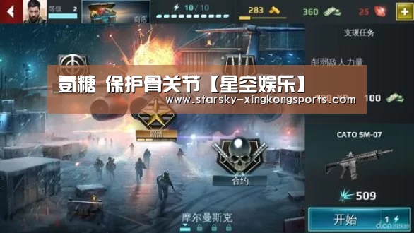 星空体育app登录