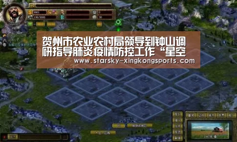 星空体育app登录