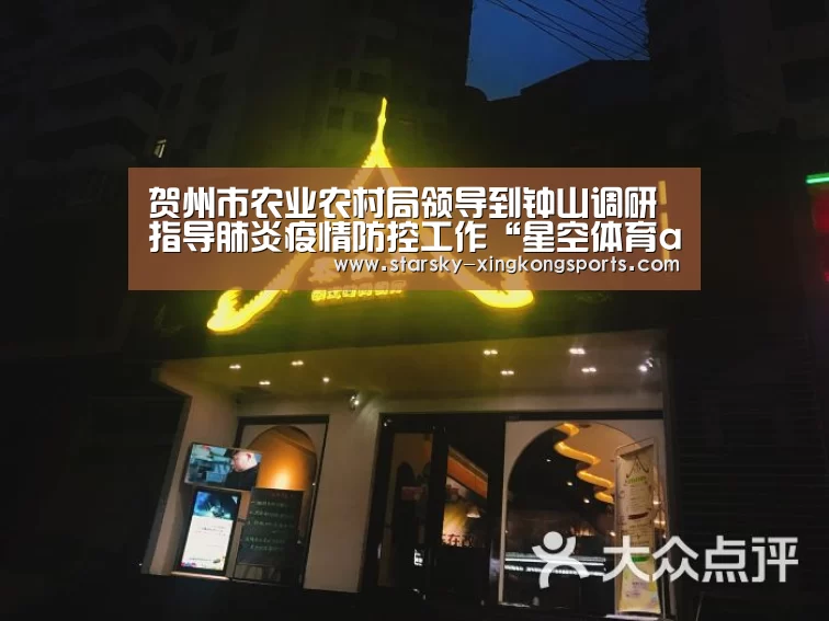 星空体育app登录
