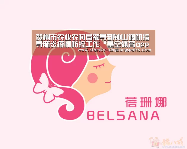 星空娱乐