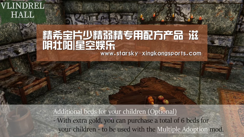 星空体育app