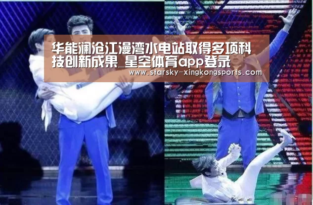 星空体育app登录