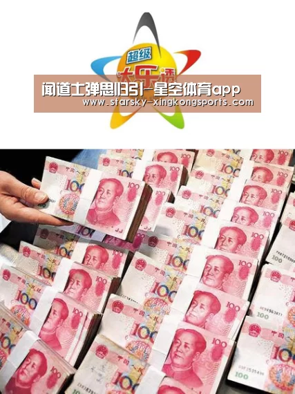 星空体育app登录