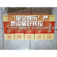 星空体育app登录