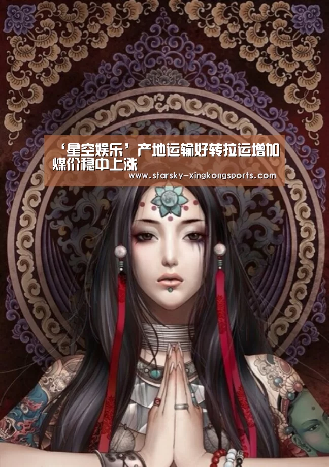 星空娱乐