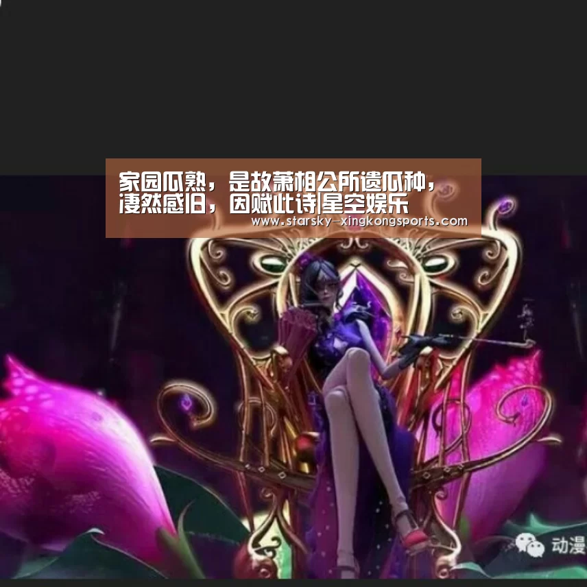 星空体育app