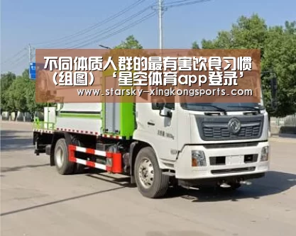 星空娱乐