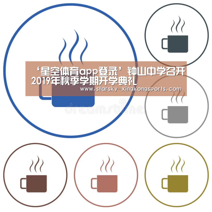 星空体育app登录