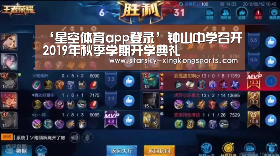 星空娱乐