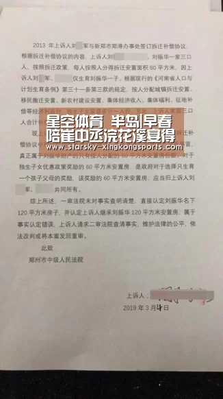 星空娱乐