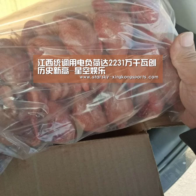 星空体育app登录