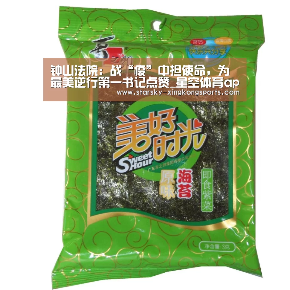星空体育 半岛