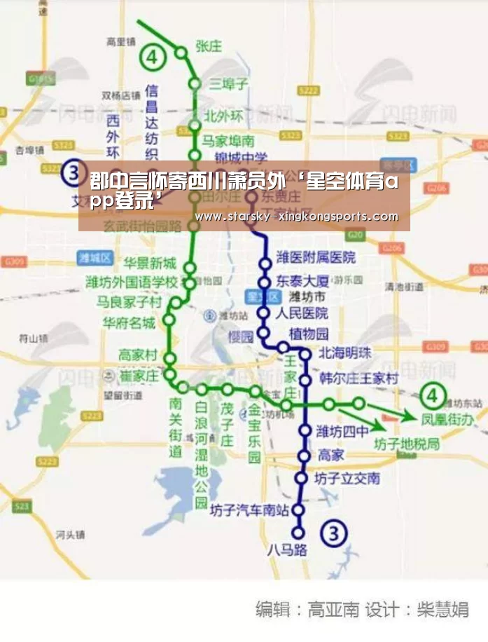 星空体育app登录