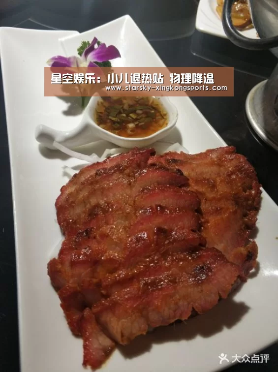 星空体育app登录