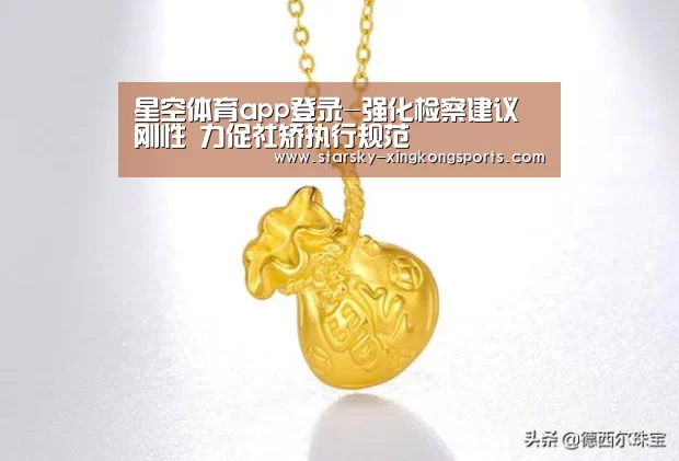 星空体育app登录