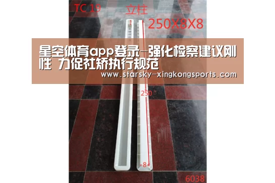 星空体育app登录