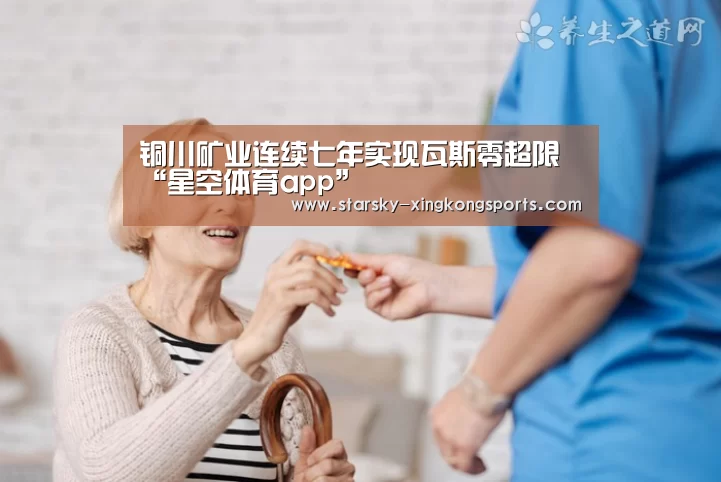 星空娱乐