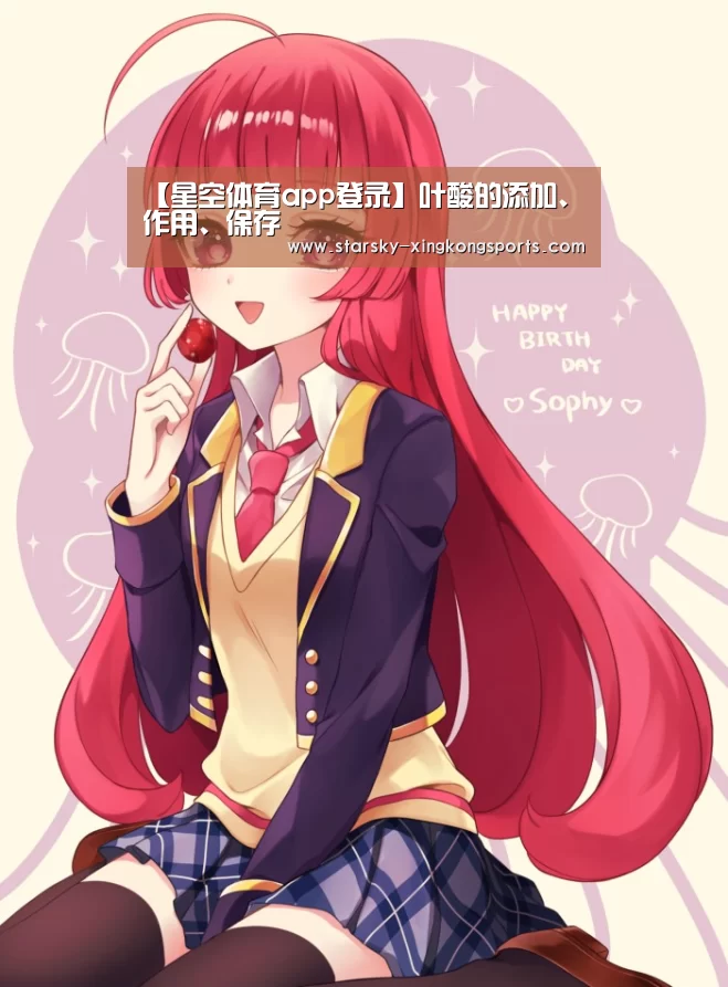 星空娱乐