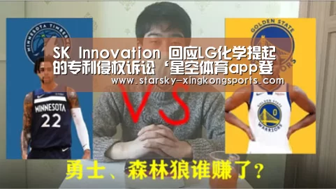 星空体育app