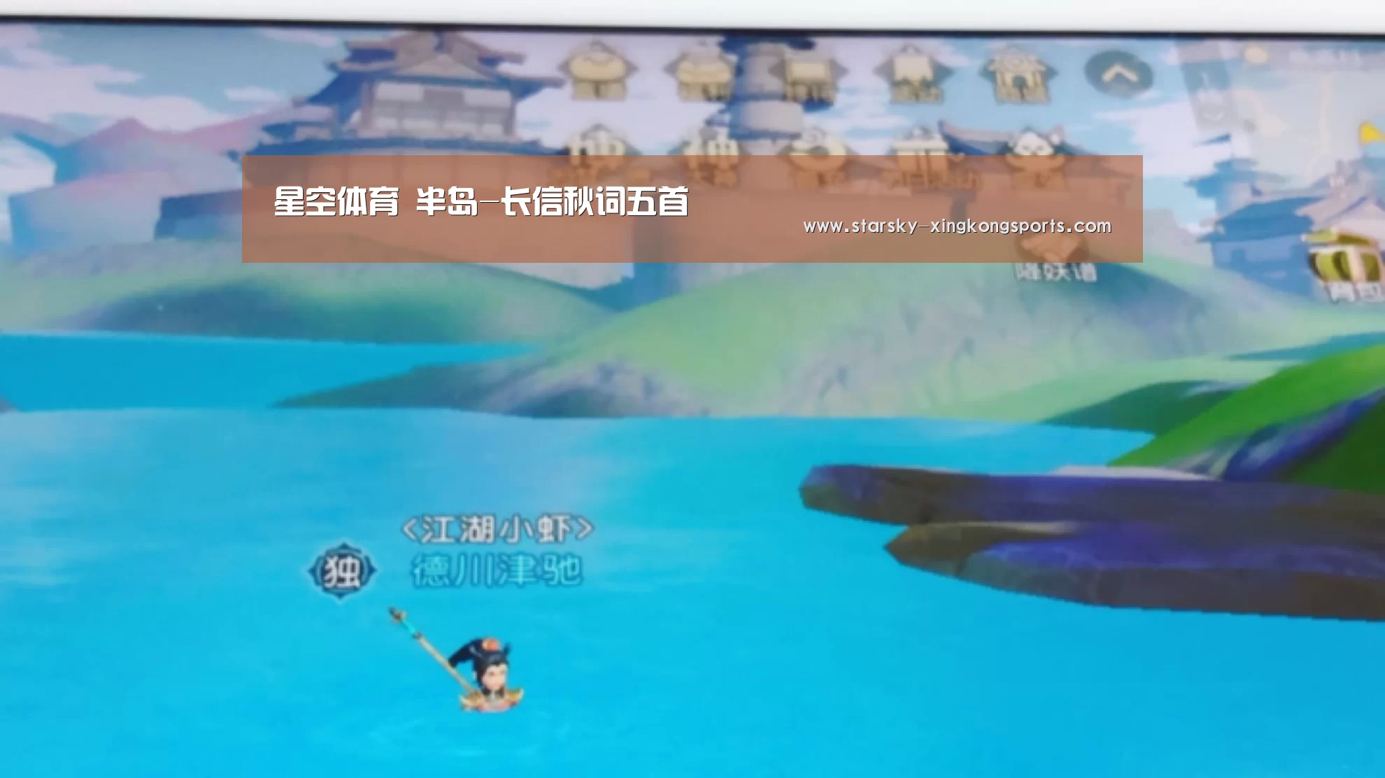 星空体育app