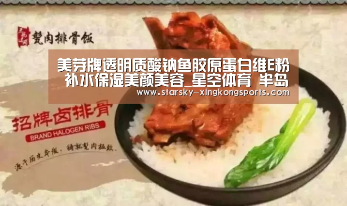 星空体育app登录