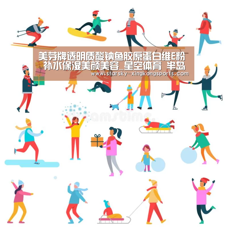 星空体育app登录