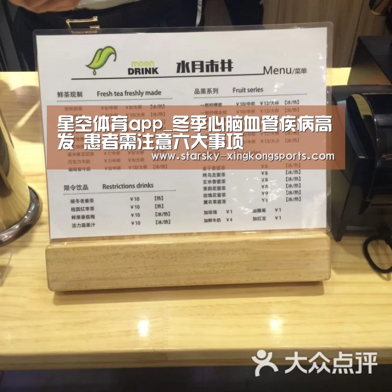 星空体育app