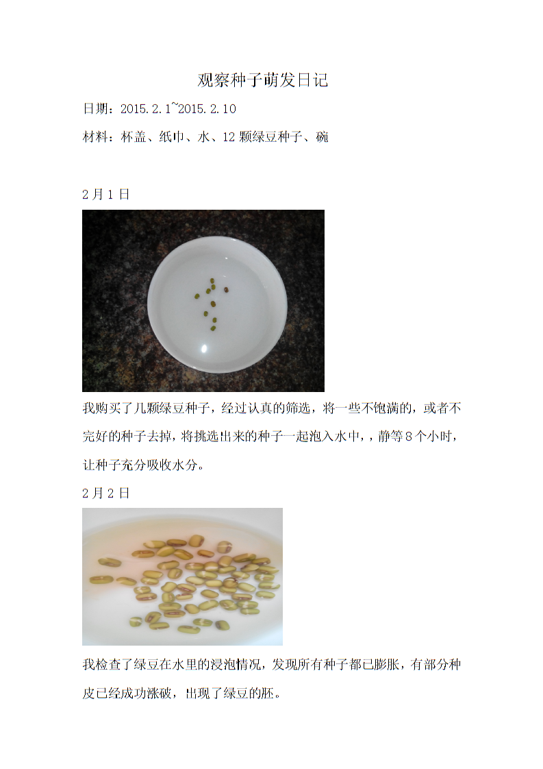 星空体育app登录