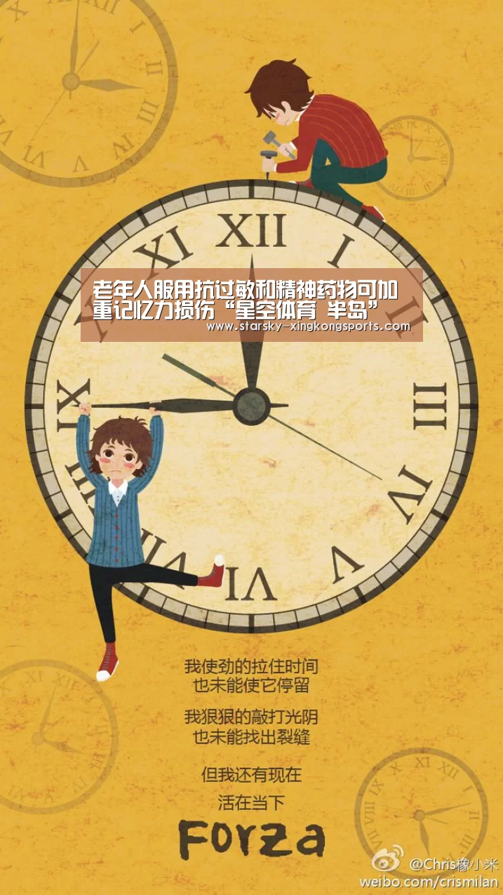 星空体育app