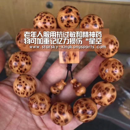 老年人服用抗过敏和精神药物可加重记忆力损伤“星空体育 半岛”