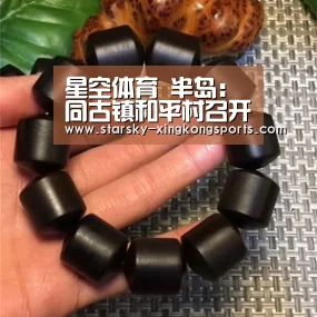 星空体育app登录