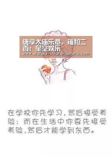 星空体育app