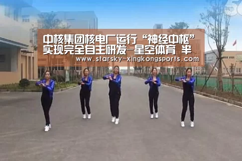 星空体育 半岛