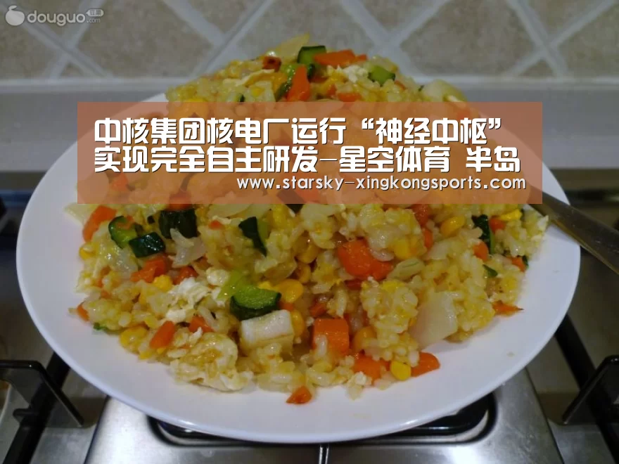 星空体育 半岛