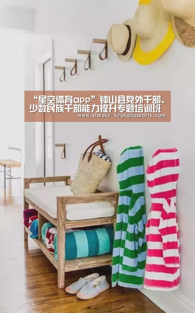 星空体育app登录